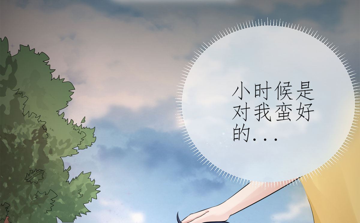 第六十四话  小时候的他(1/2)-第65话