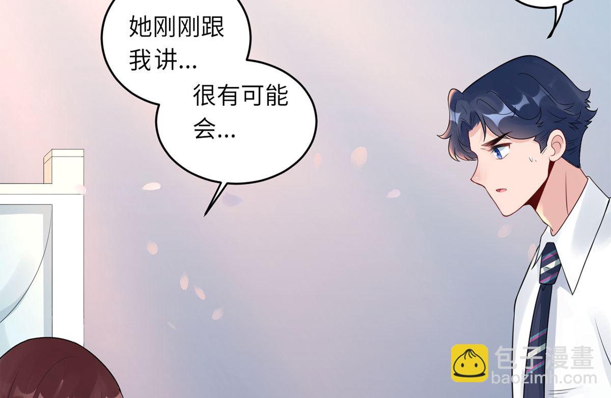 第六十四话  小时候的他(1/2)-第65话