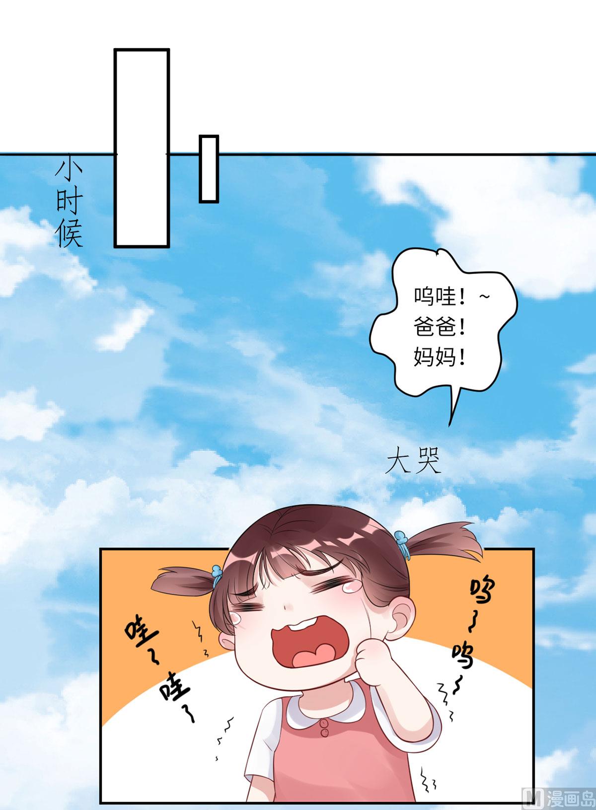 第六十四话  小时候的他(1/2)-第65话