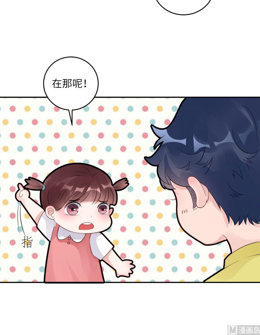 第六十四话  小时候的他(1/2)-第65话