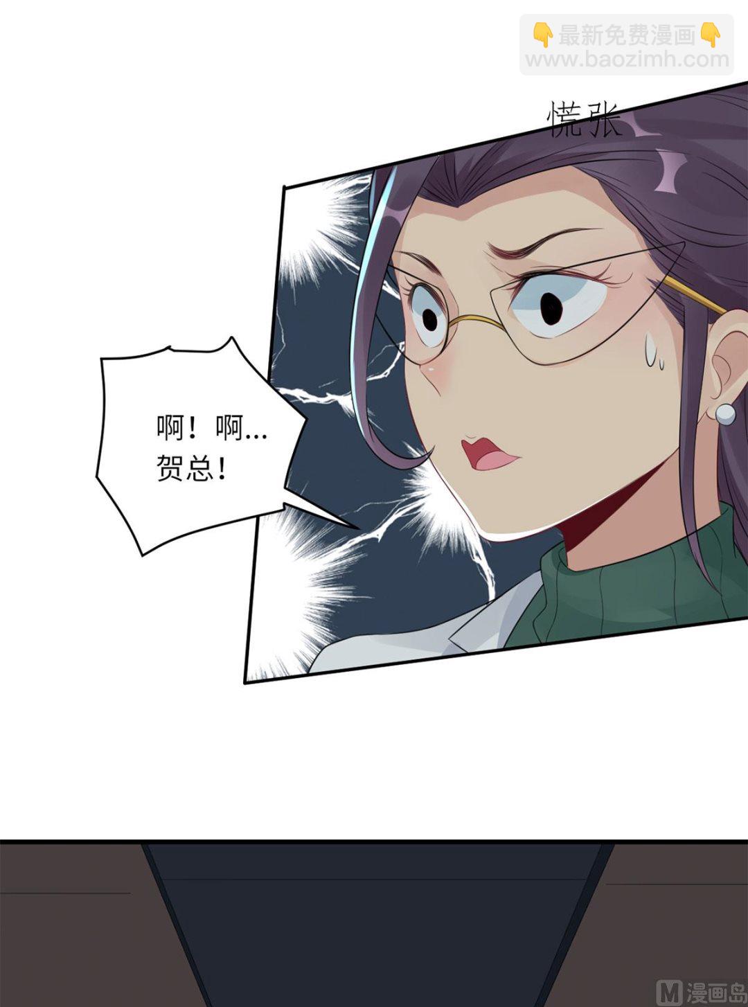 第六十六话 她的陷阱(1/2)-第77话