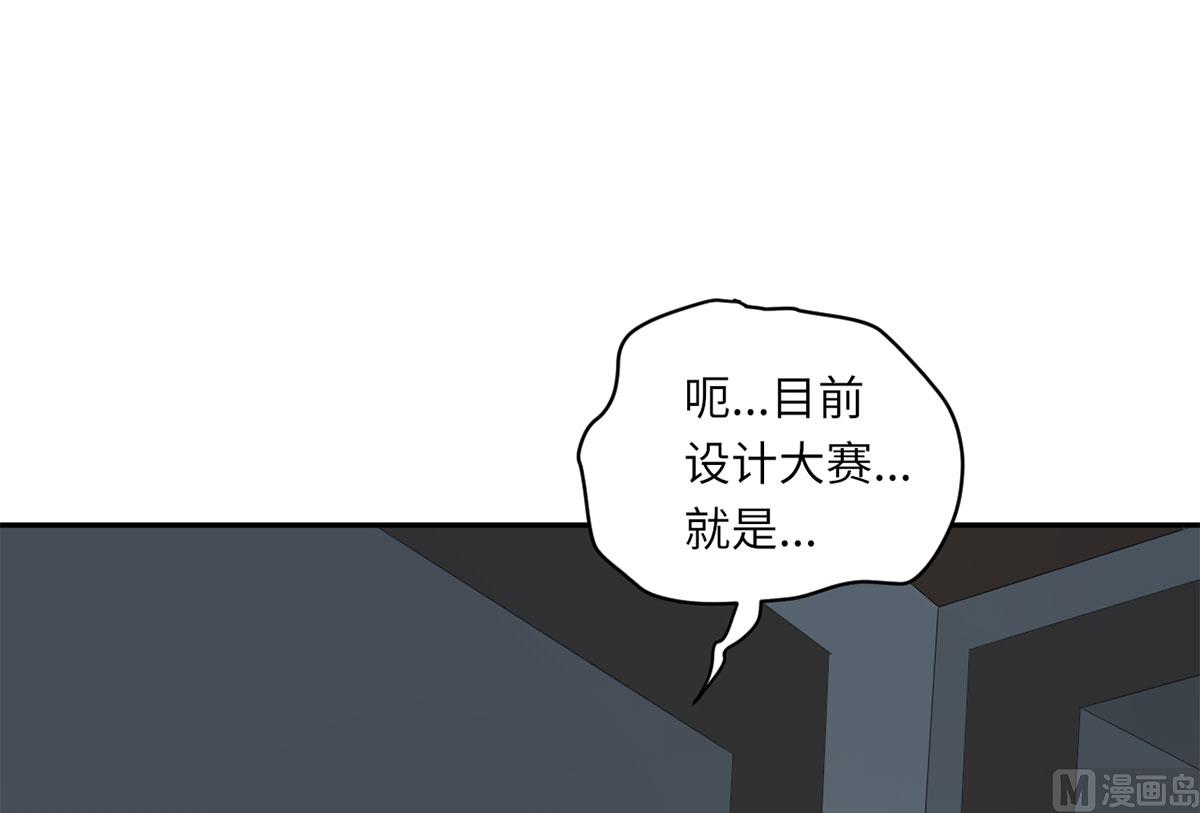 第六十六话 她的陷阱(1/2)-第77话