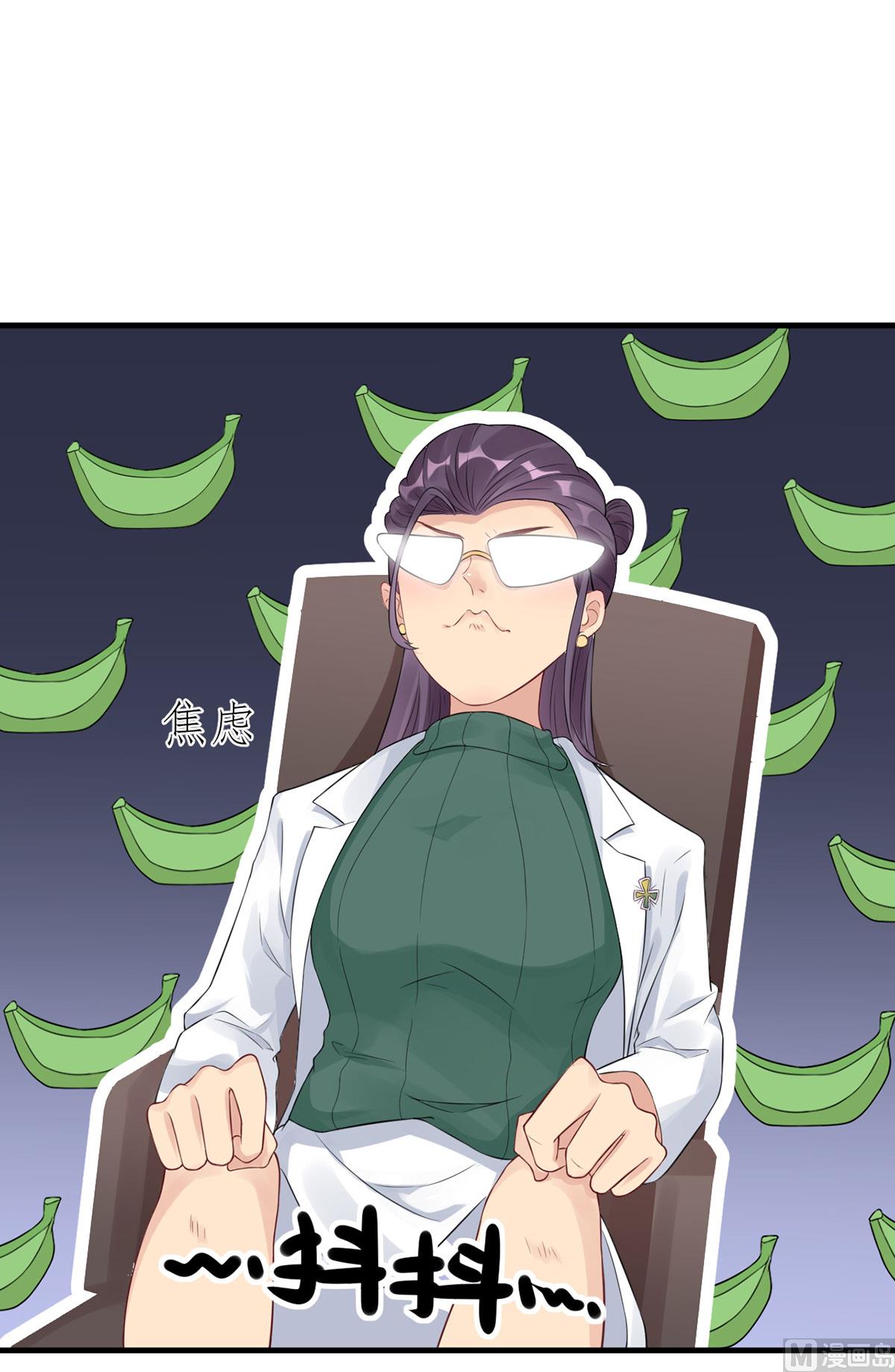 第六十六话 她的陷阱(1/2)-第77话