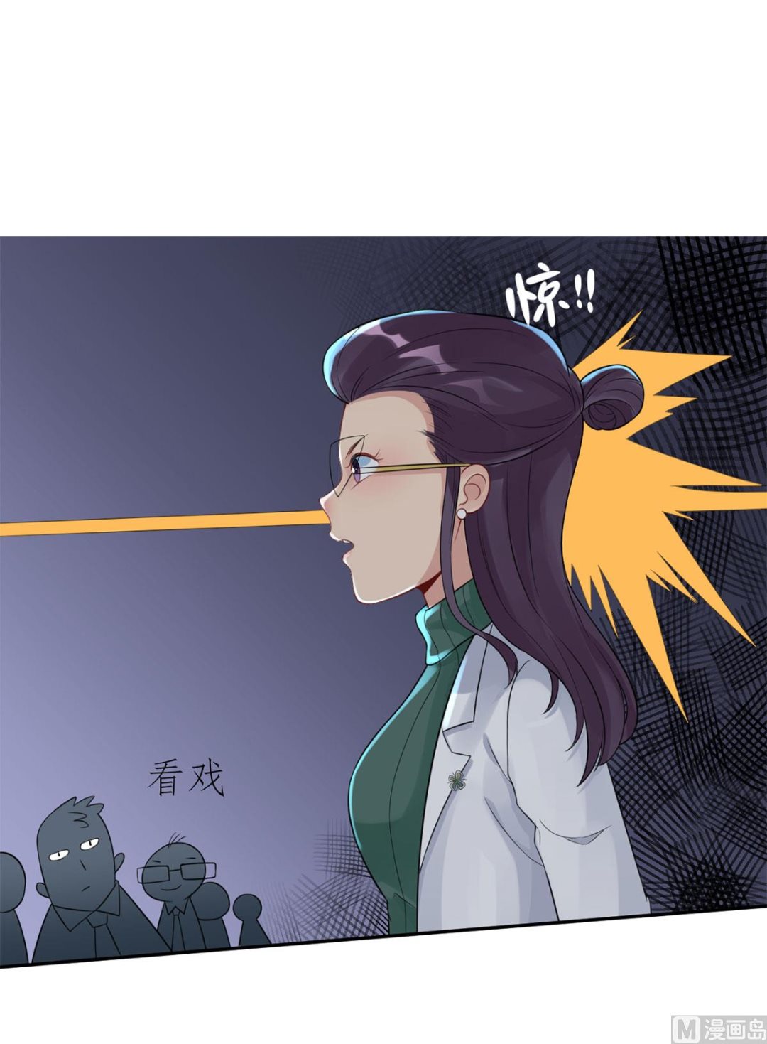 第六十六话 她的陷阱(1/2)-第77话