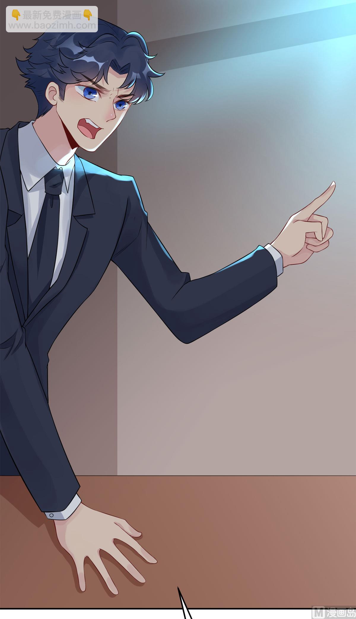 第六十六话 她的陷阱(1/2)-第77话