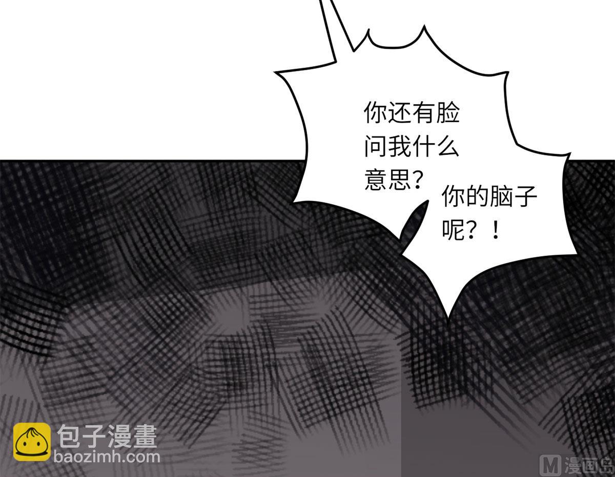 第六十六话 她的陷阱(1/2)-第77话