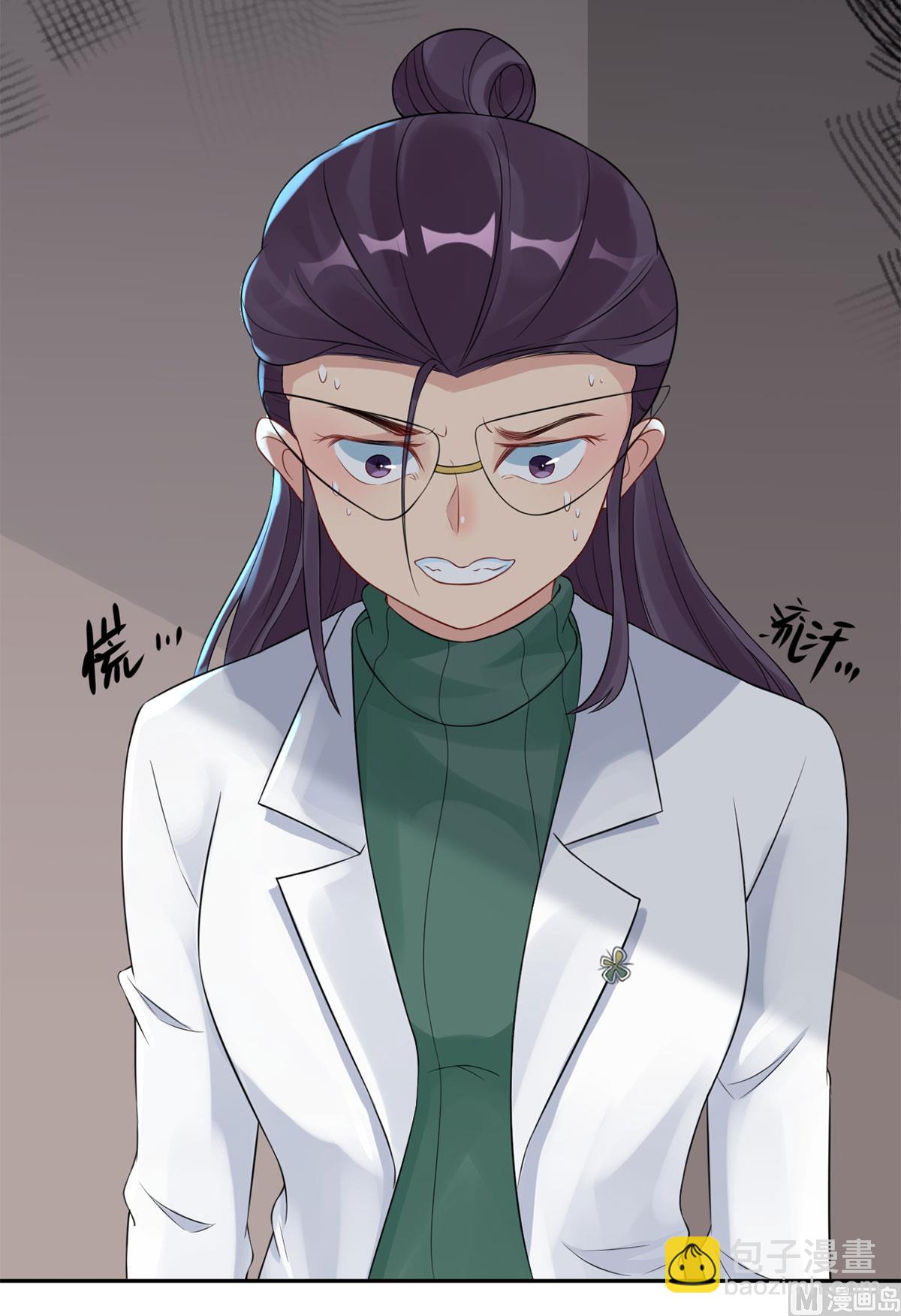 第六十六话 她的陷阱(1/2)-第77话