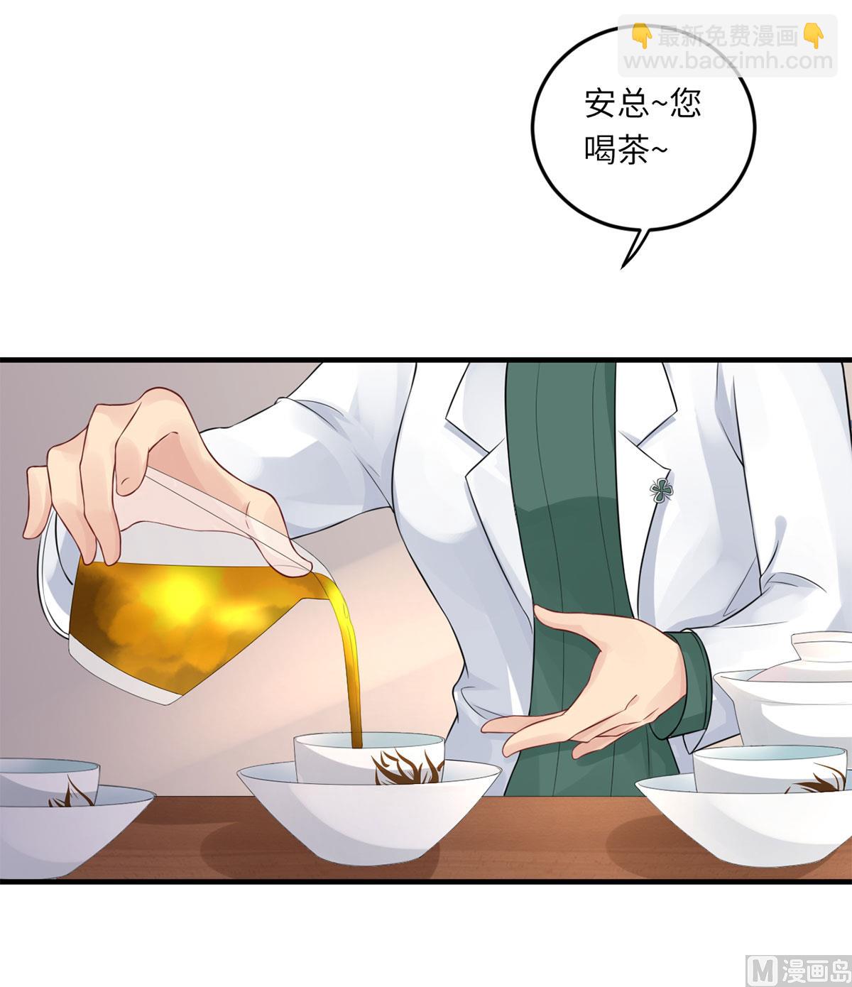 第六十六话 她的陷阱(1/2)-第77话