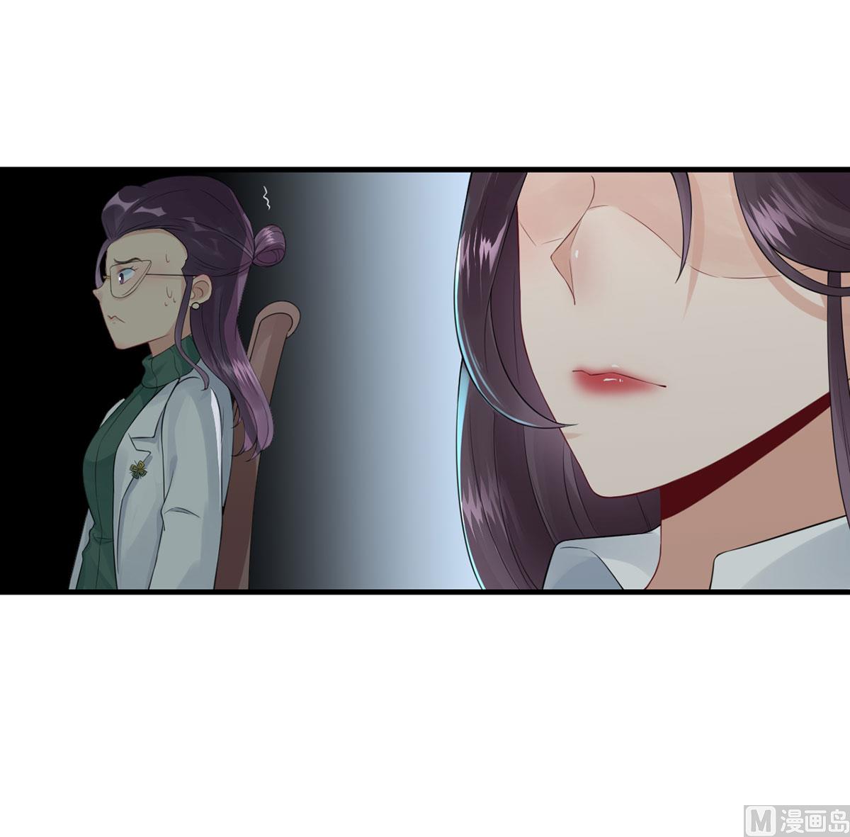 第六十六话 她的陷阱(1/2)-第77话