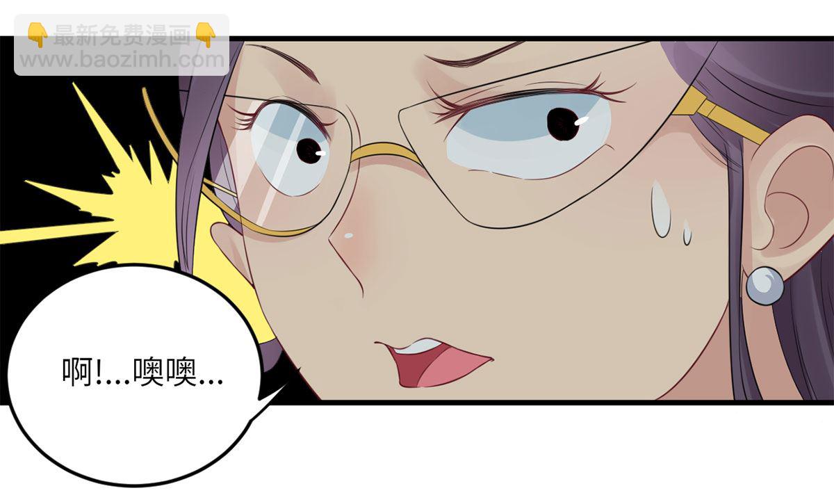 第六十六话 她的陷阱(1/2)-第77话