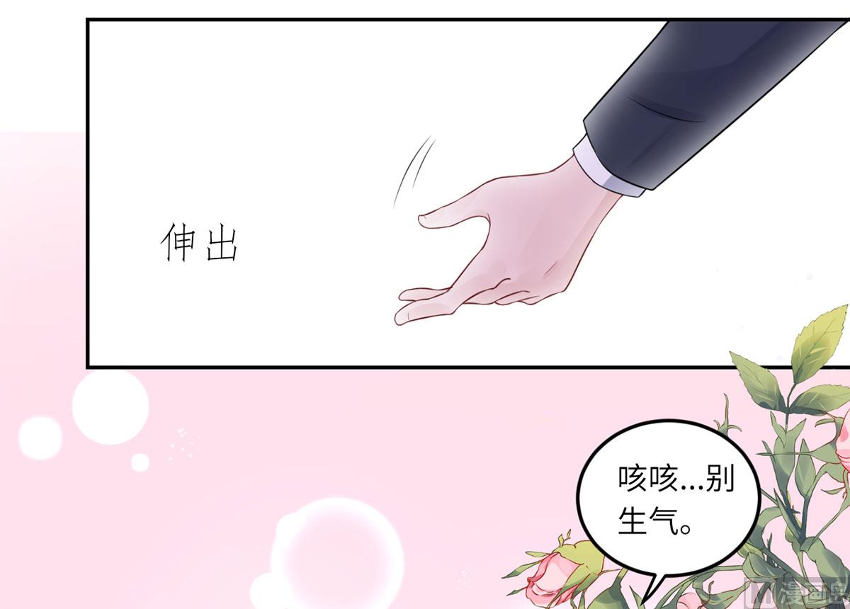 第六十八话  我也有条件(1/2)-第79话