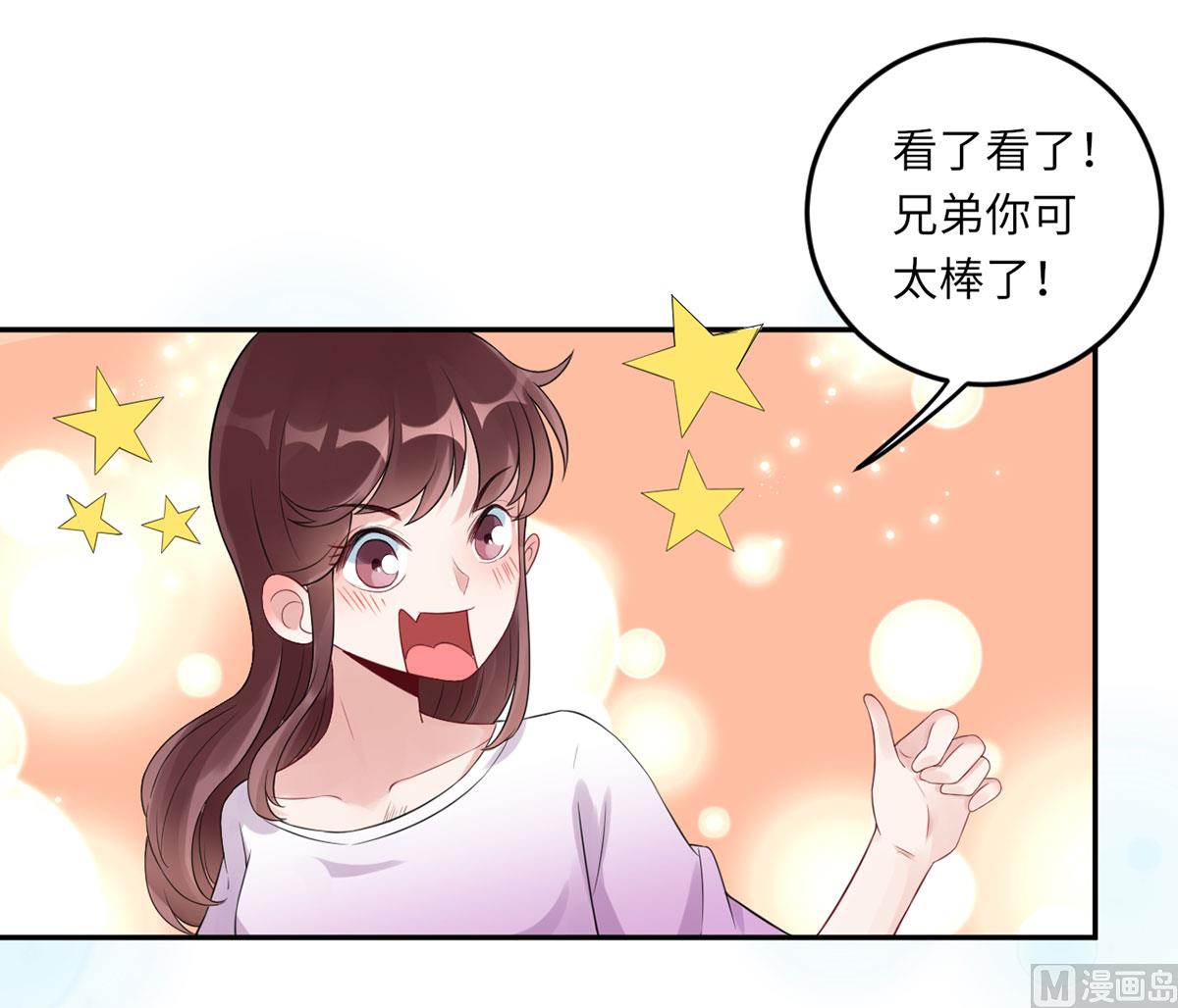 第六十八话  我也有条件(1/2)-第79话