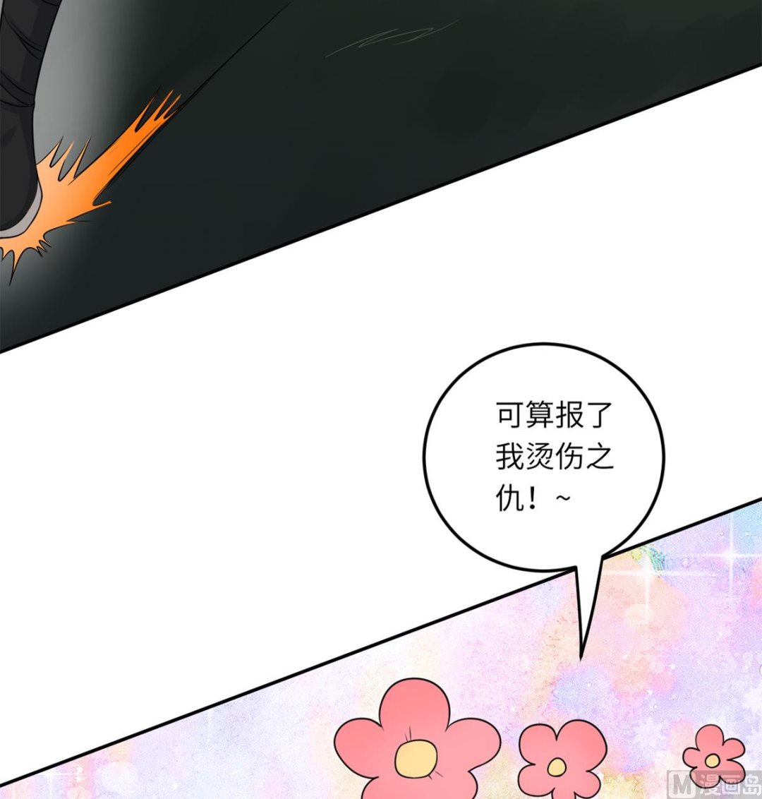 第六十八话  我也有条件(1/2)-第79话