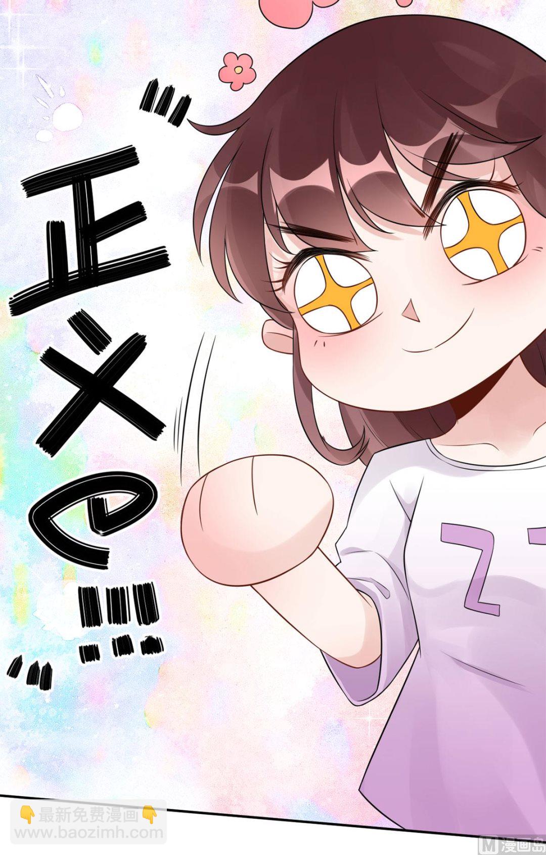 第六十八话  我也有条件(1/2)-第79话