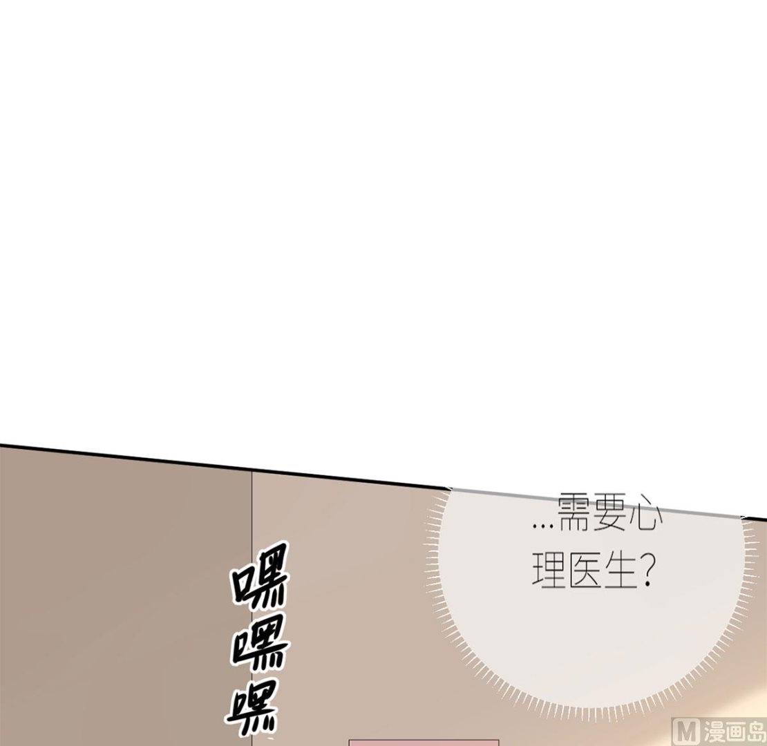 第六十八话  我也有条件(1/2)-第79话