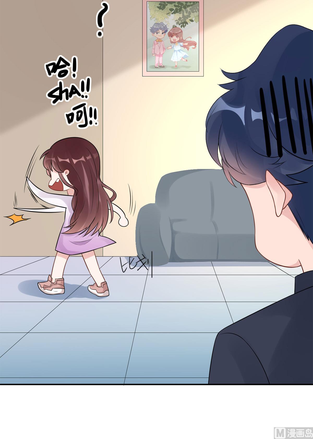 第六十八话  我也有条件(1/2)-第79话