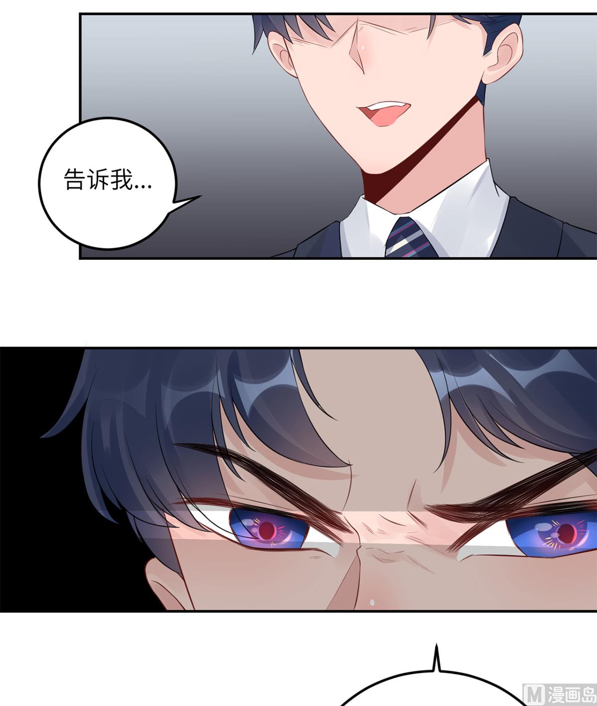 第六十八话  我也有条件(1/2)-第79话