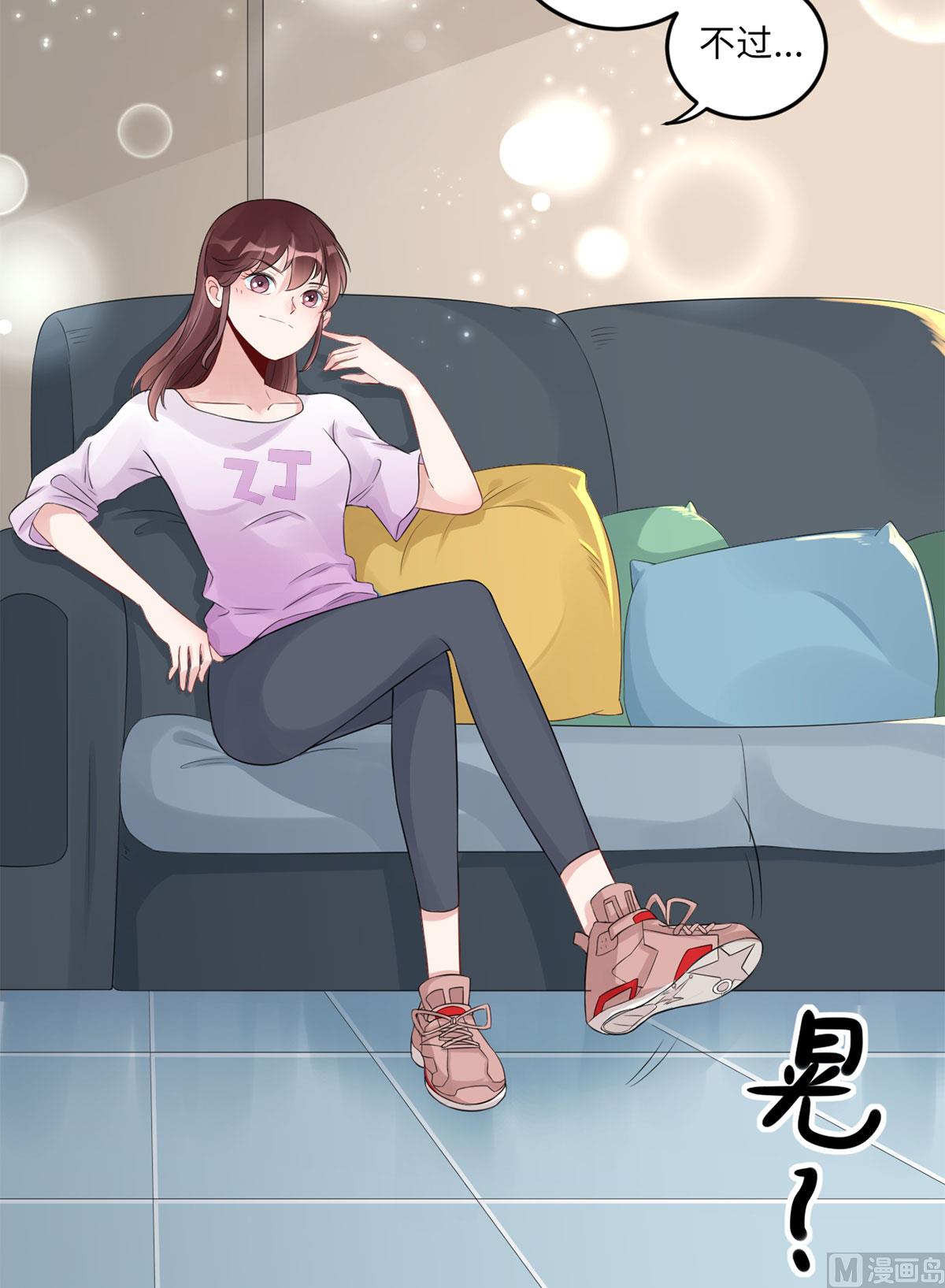 第六十八话  我也有条件(1/2)-第79话