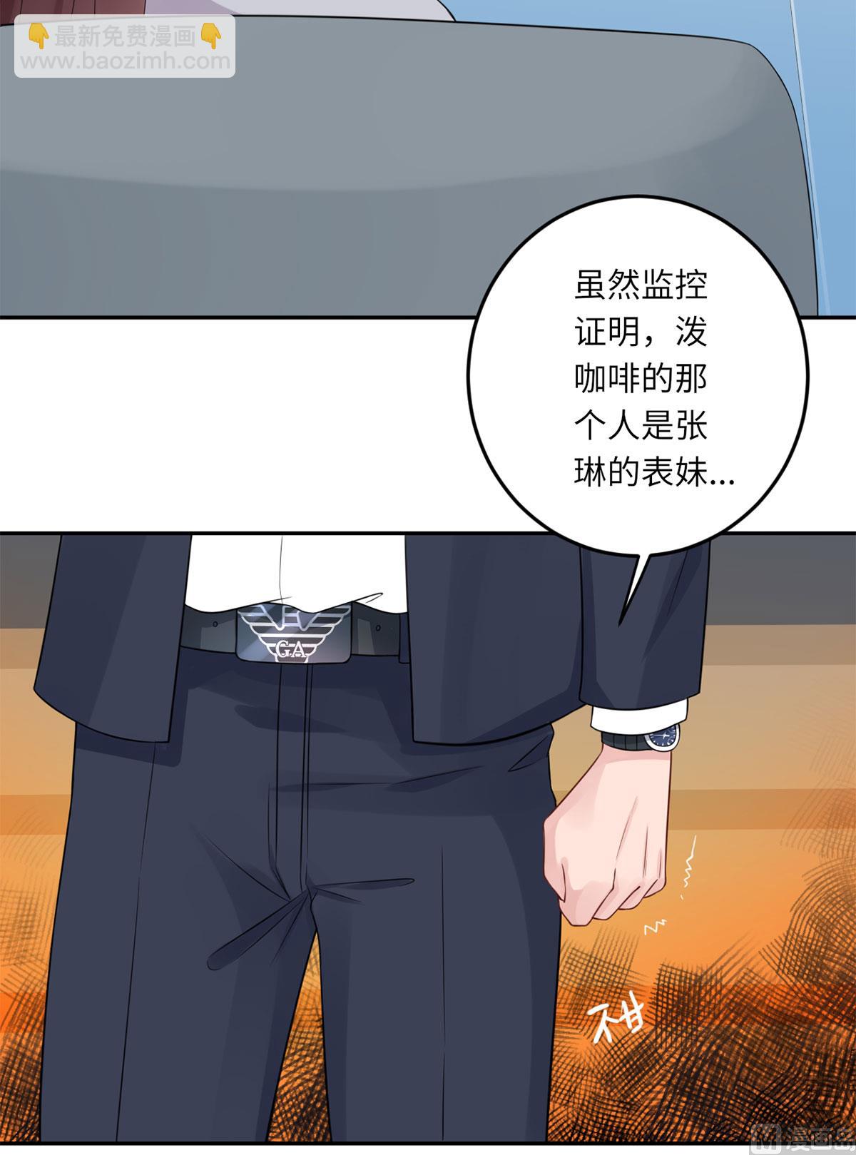 第六十八话  我也有条件(1/2)-第79话