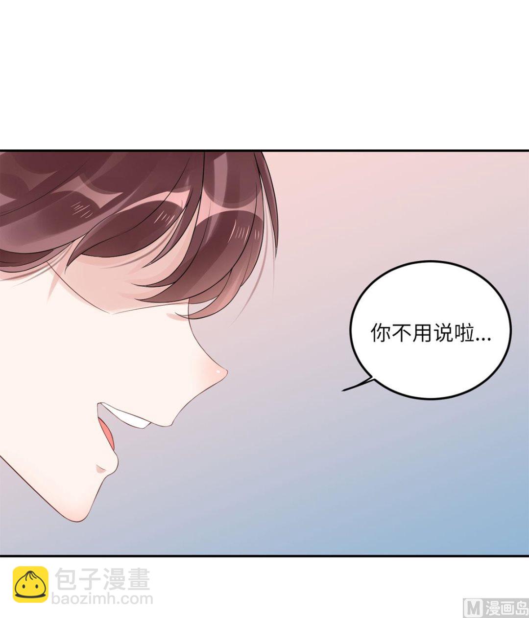 第六十八话  我也有条件(1/2)-第79话