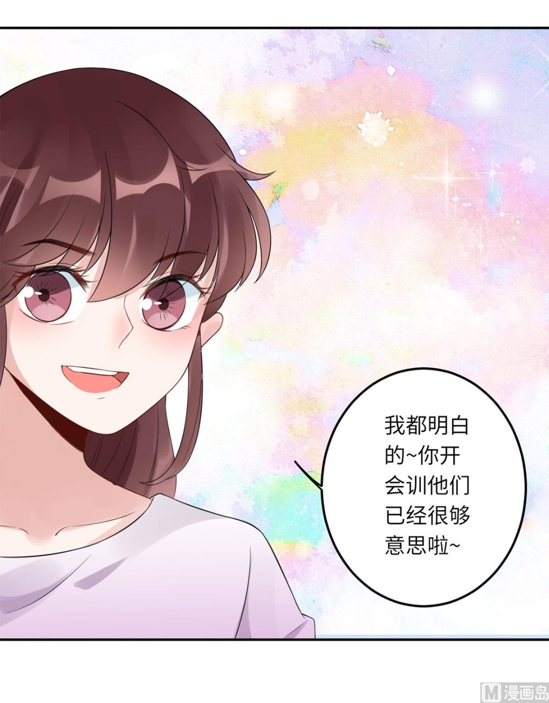 第六十八话  我也有条件(1/2)-第79话