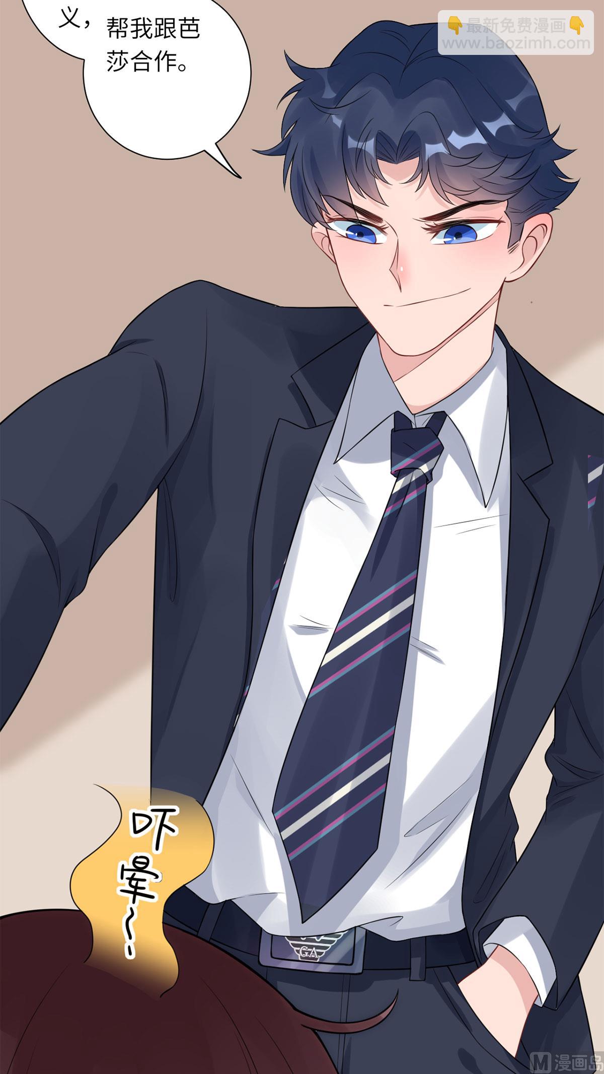 第六十八话  我也有条件(1/2)-第79话