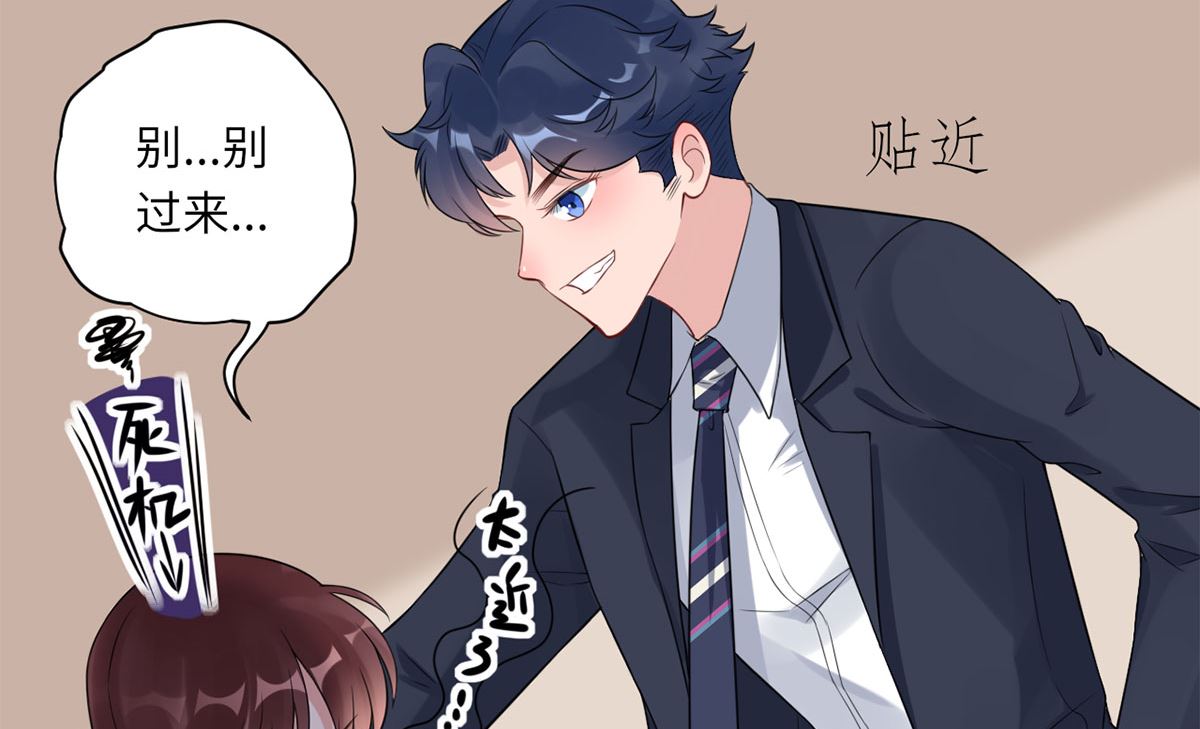 第六十八话  我也有条件(1/2)-第79话