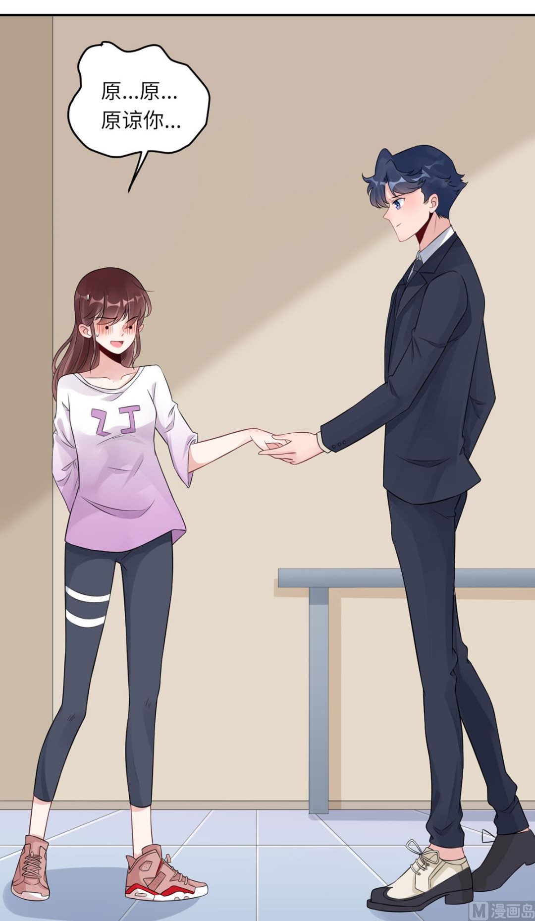 第六十八话  我也有条件(1/2)-第79话