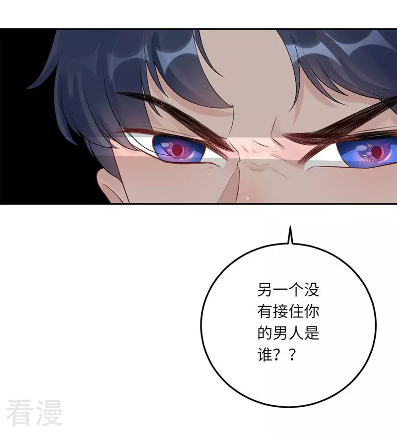 第68话 我也有条件-第69话