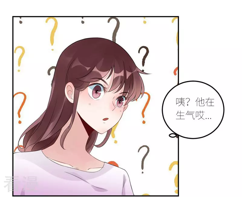 第68话 我也有条件-第69话