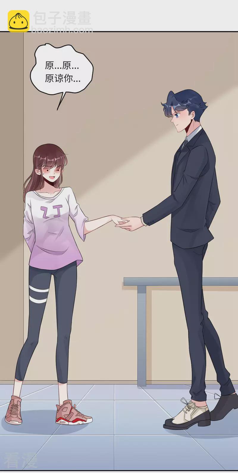 第68话 我也有条件-第69话