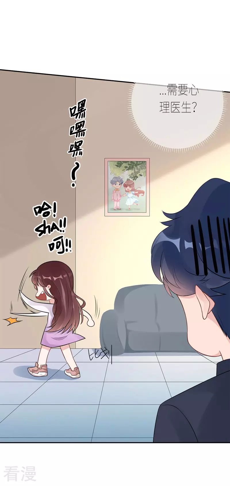 第68话 我也有条件-第69话