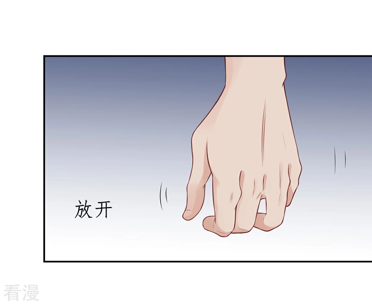 第70话 她的爱人-第71话