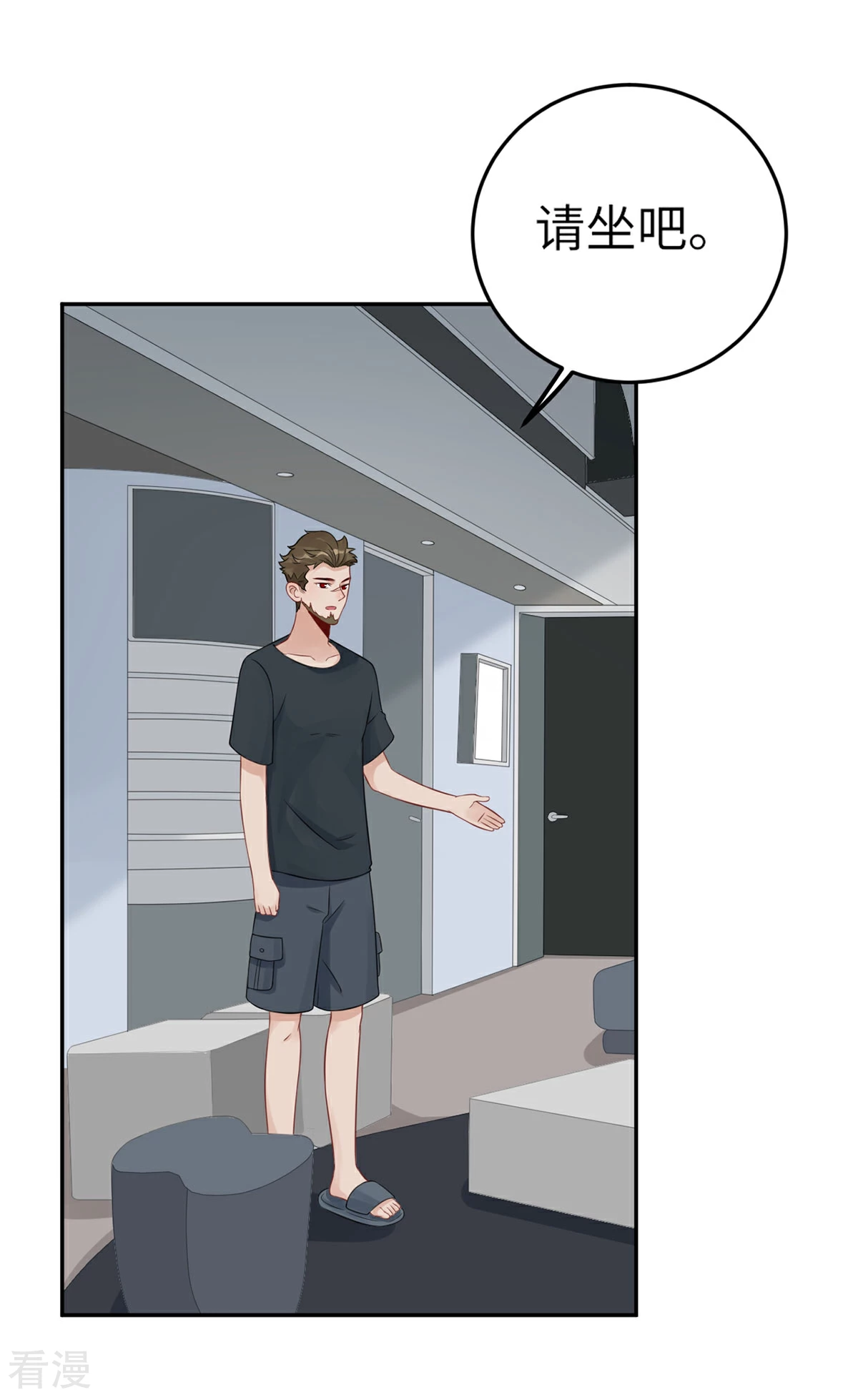 第70话 她的爱人-第71话