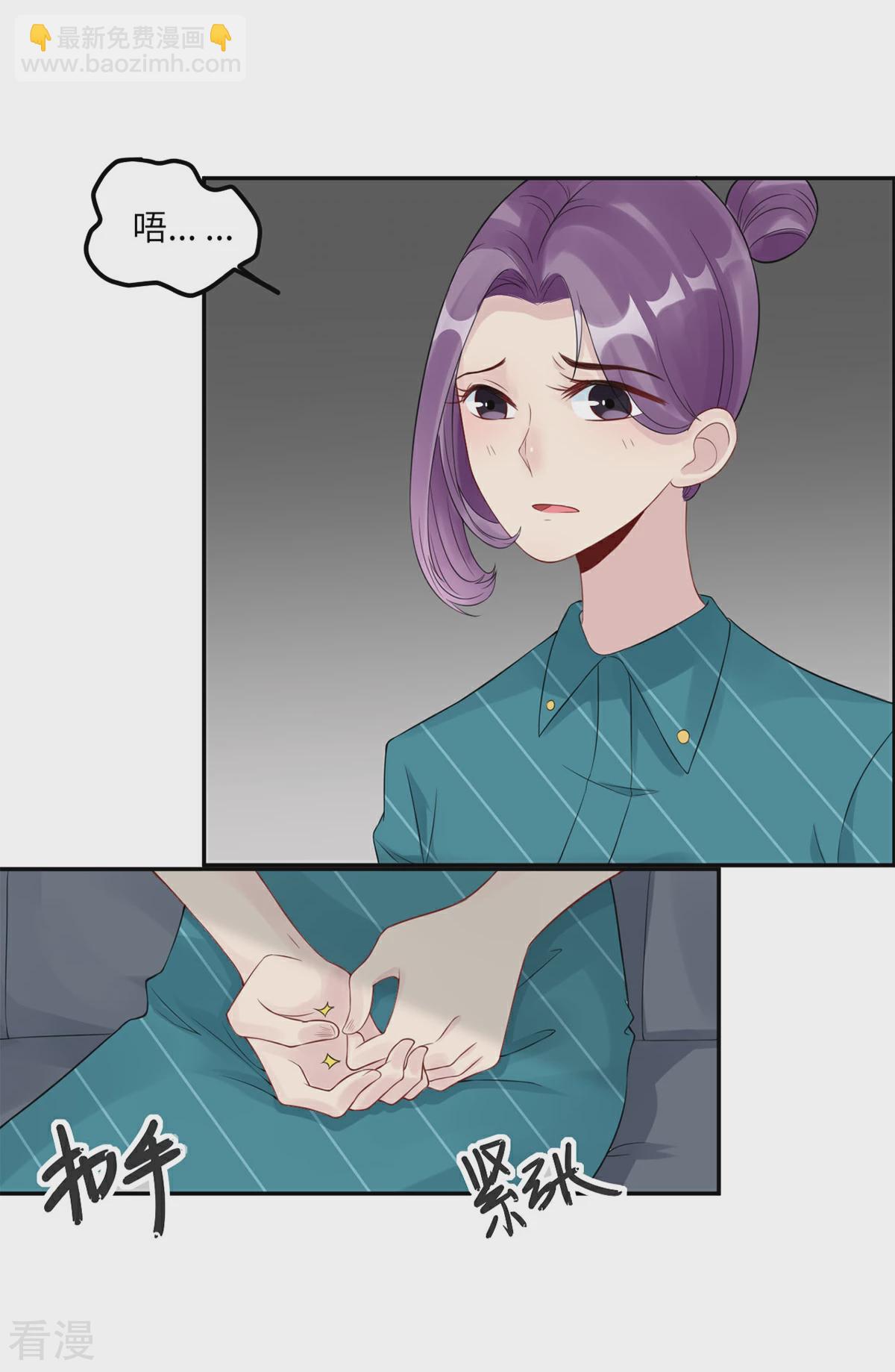 第70话 她的爱人-第71话