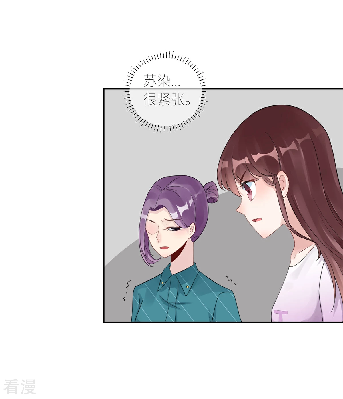 第70话 她的爱人-第71话