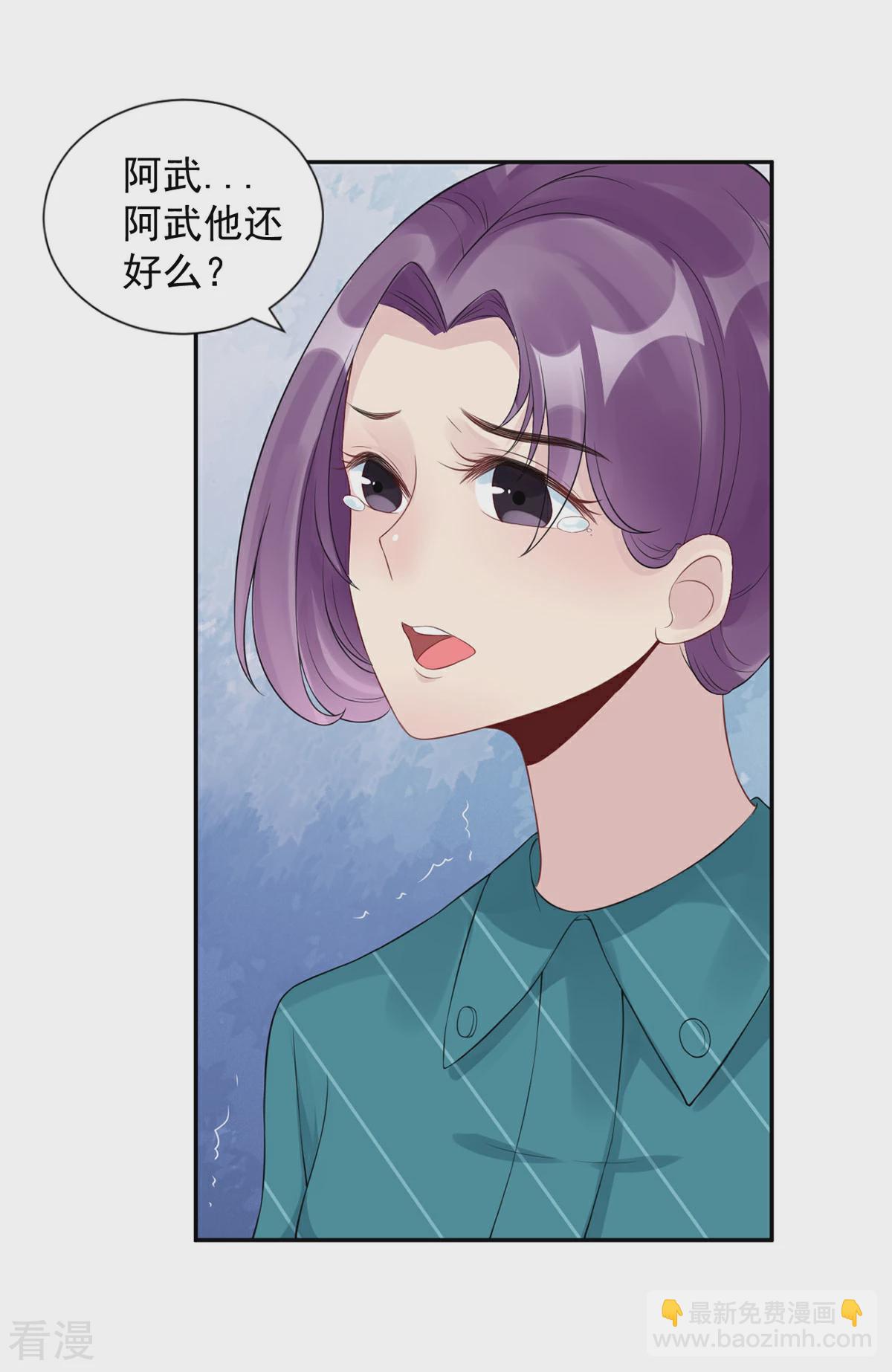 第70话 她的爱人-第71话