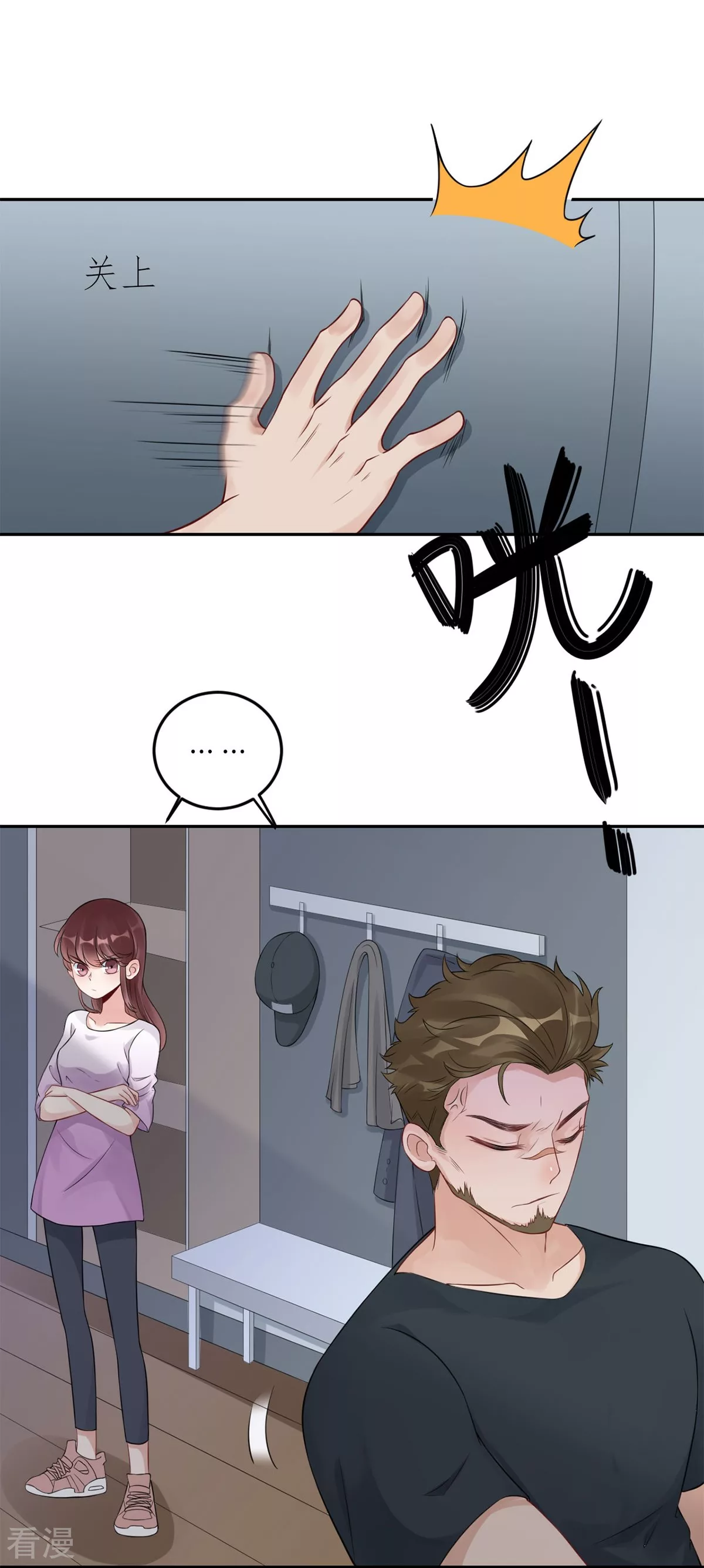 第70话 她的爱人-第71话