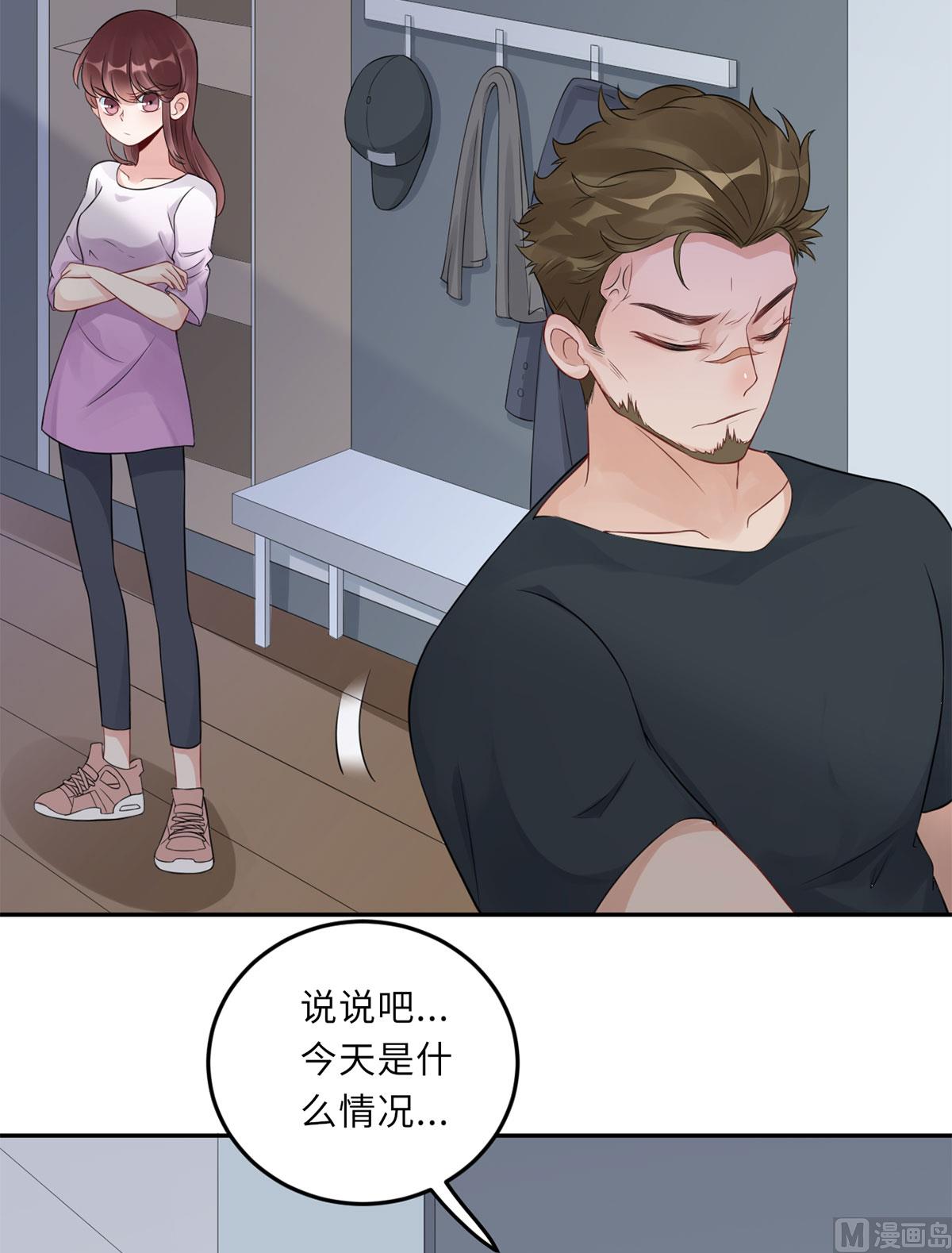 第七十话  她的爱人(1/2)-第81话