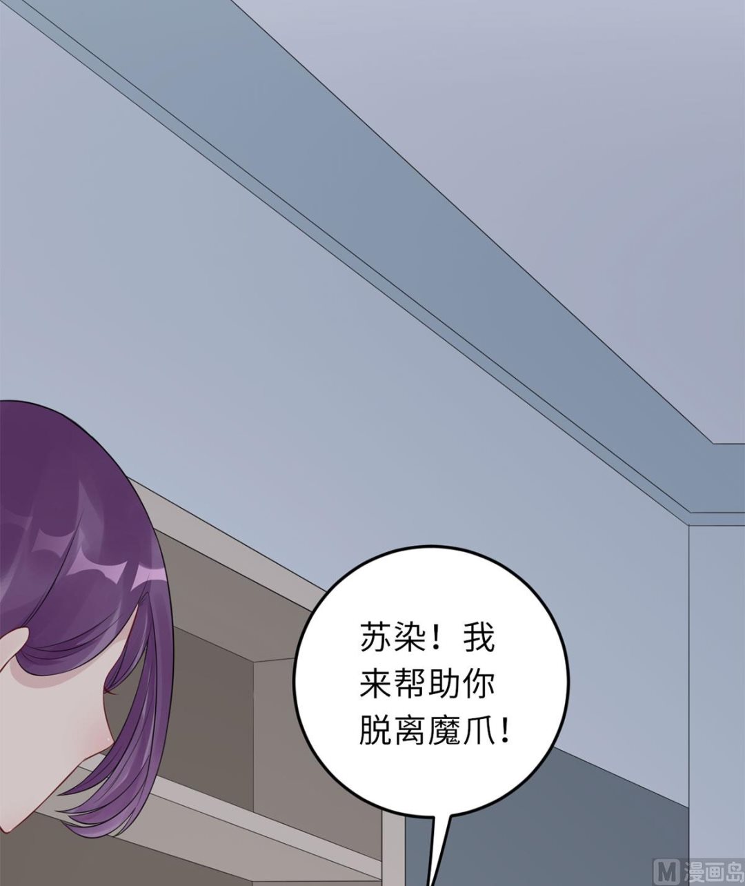 第七十话  她的爱人(1/2)-第81话