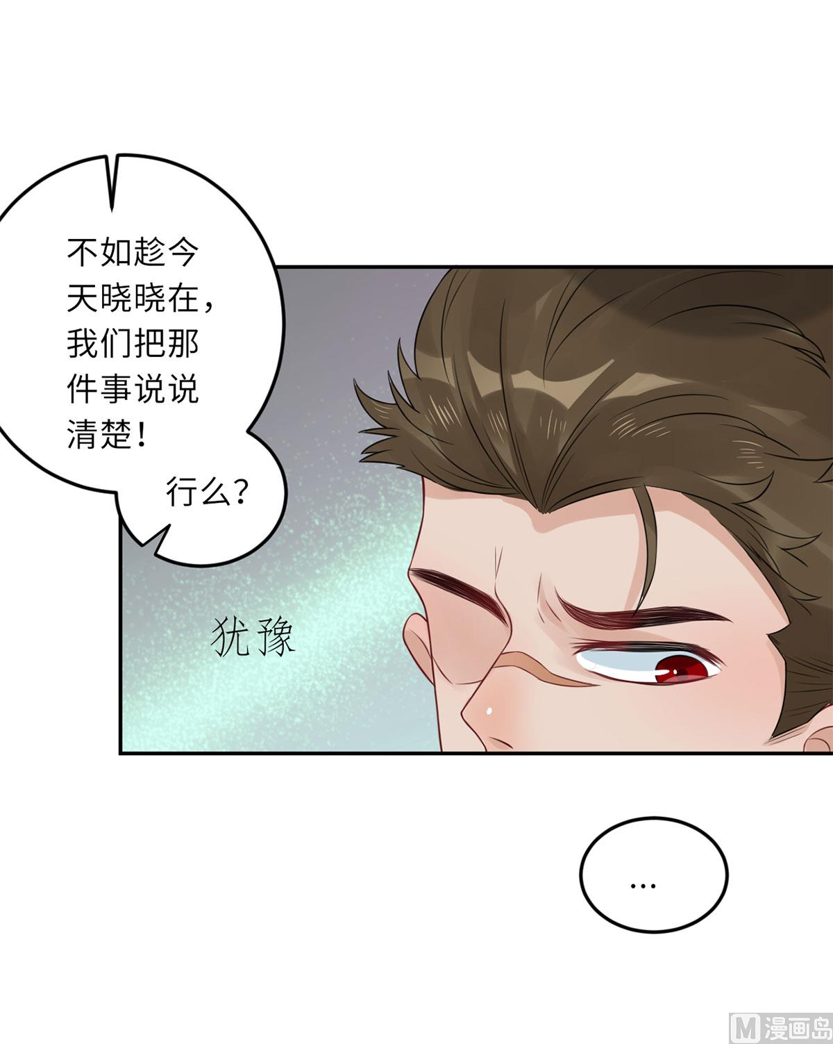 第七十话  她的爱人(1/2)-第81话
