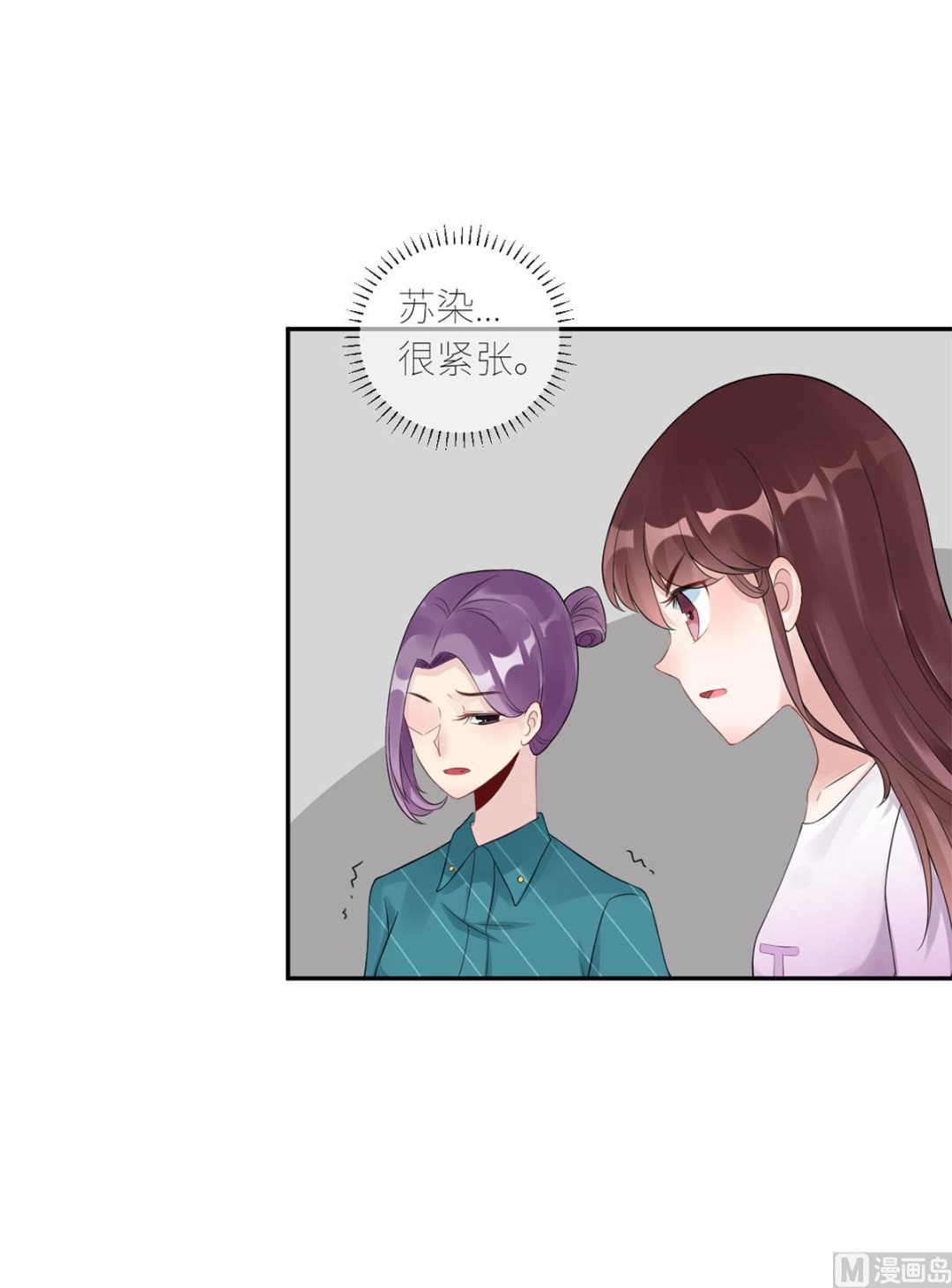 第七十话  她的爱人(1/2)-第81话