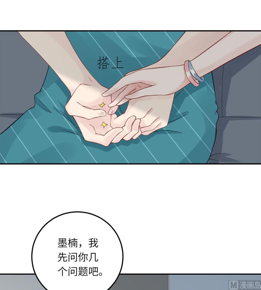 第七十话  她的爱人(1/2)-第81话