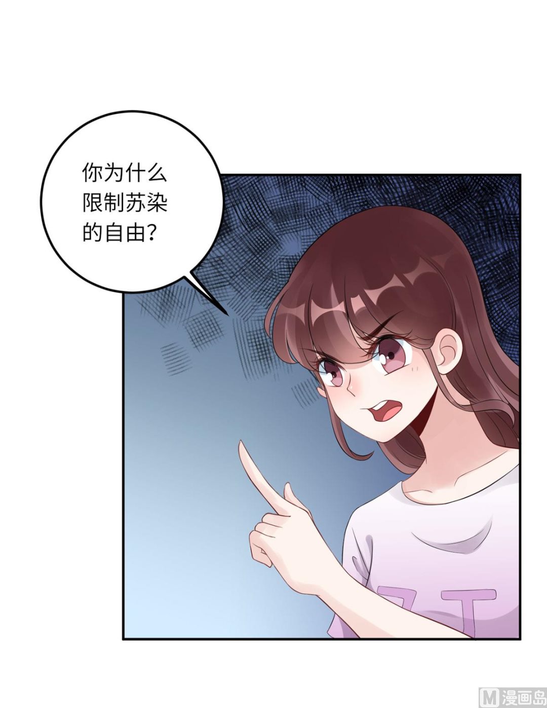 第七十话  她的爱人(1/2)-第81话