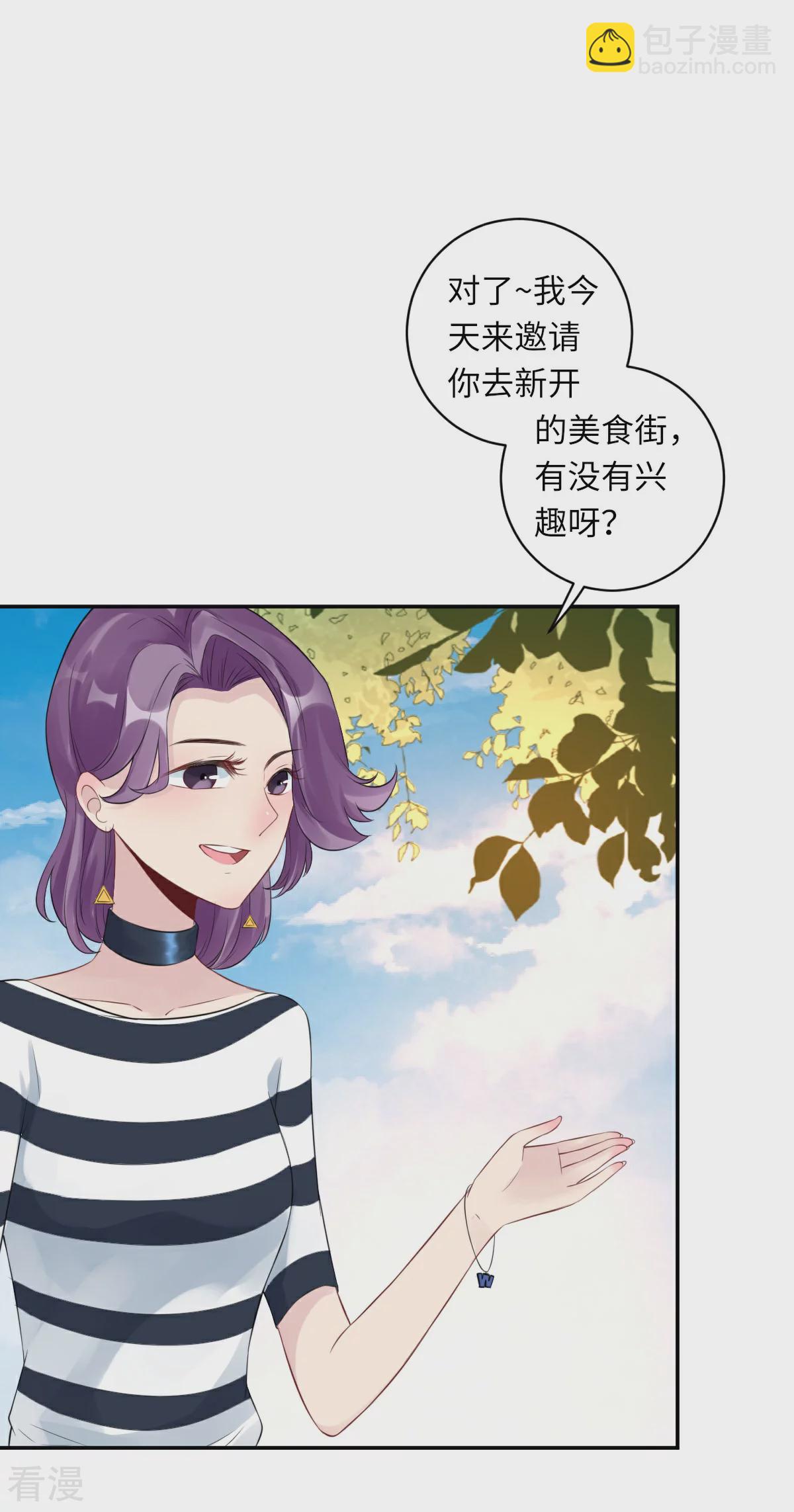 第72话 惹到肌肉男-第73话