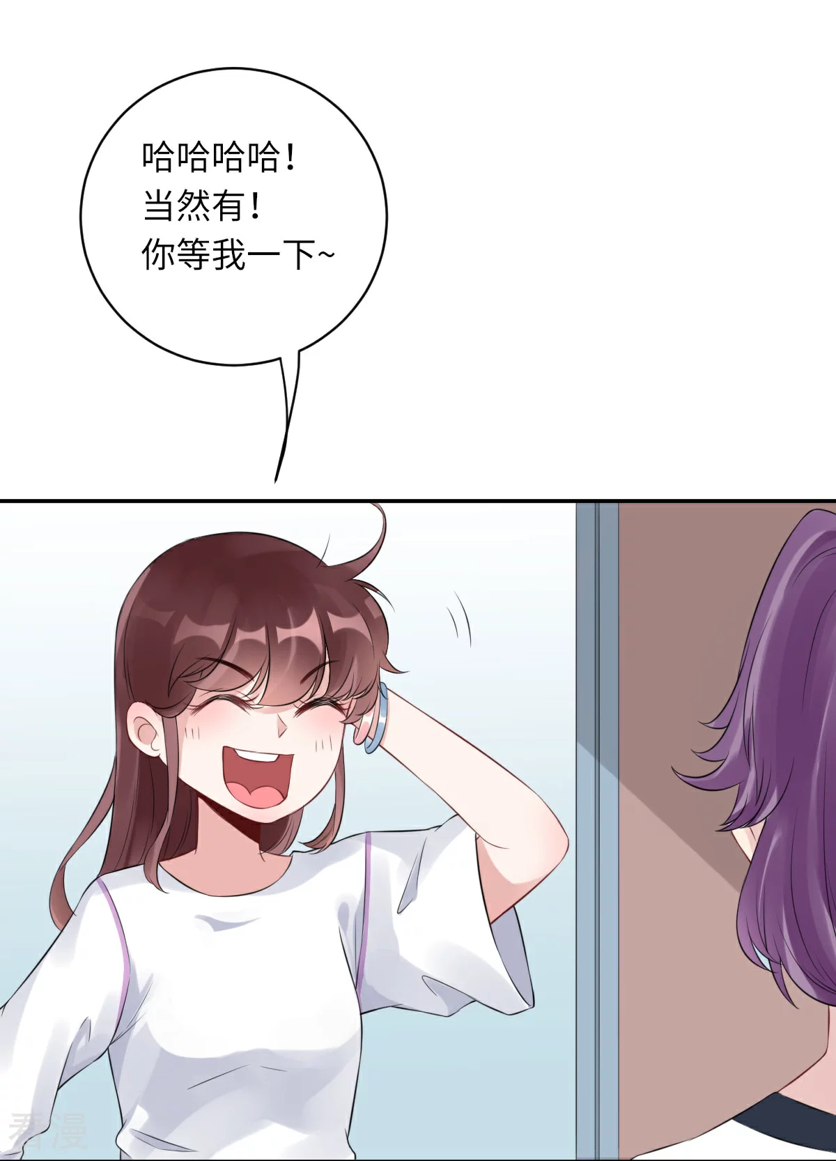 第72话 惹到肌肉男-第73话