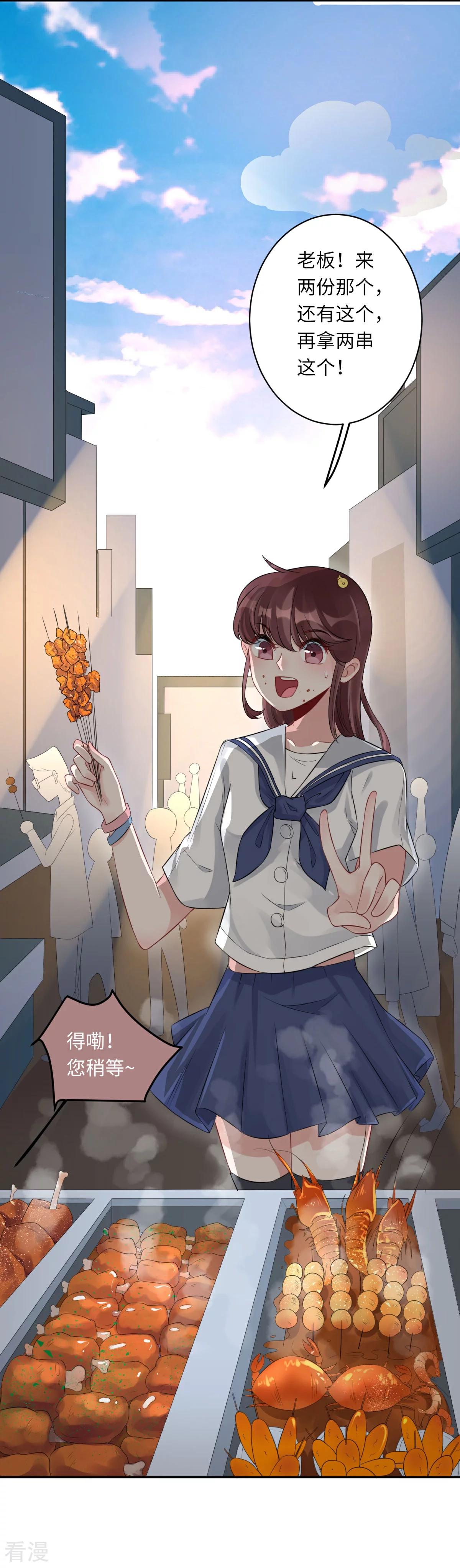 第72话 惹到肌肉男-第73话