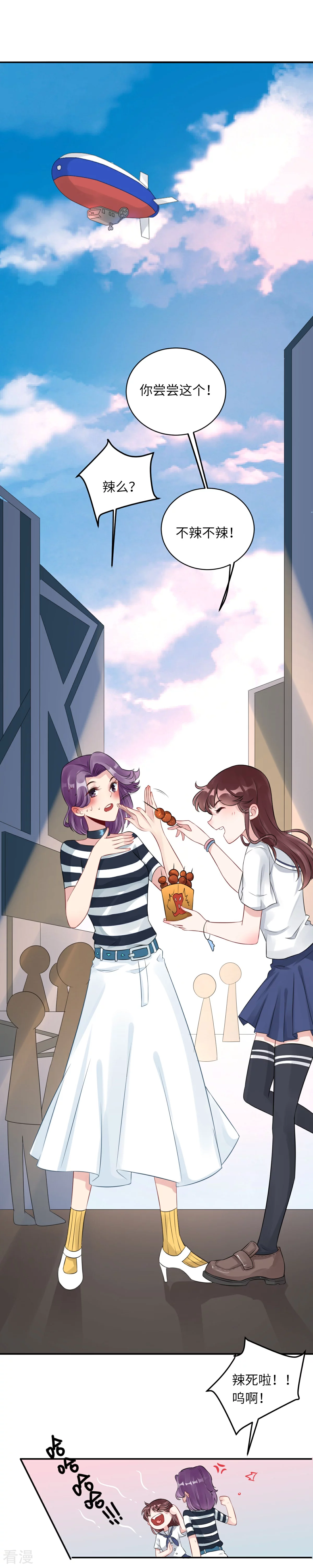 第72话 惹到肌肉男-第73话