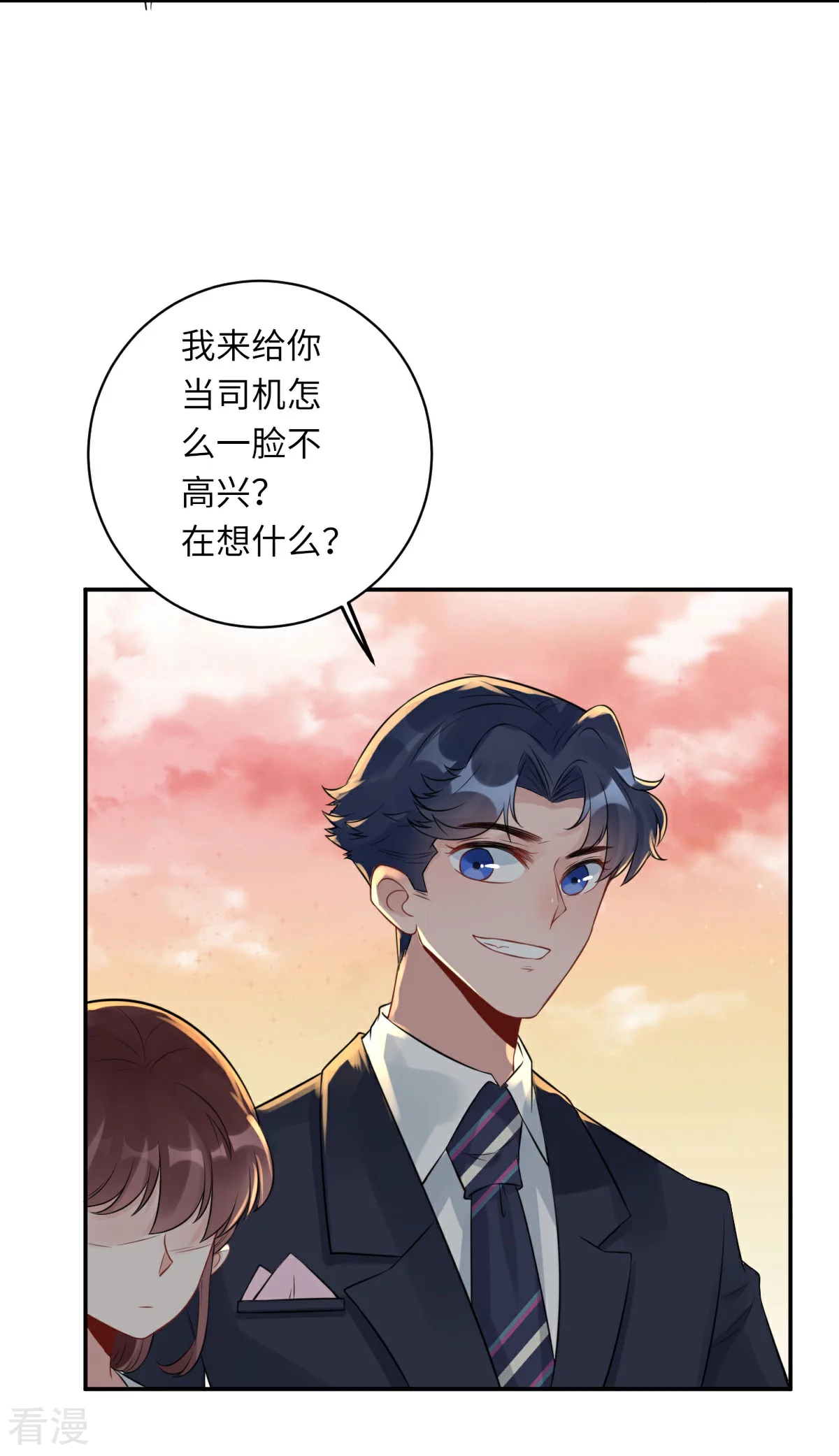 第72话 惹到肌肉男-第73话