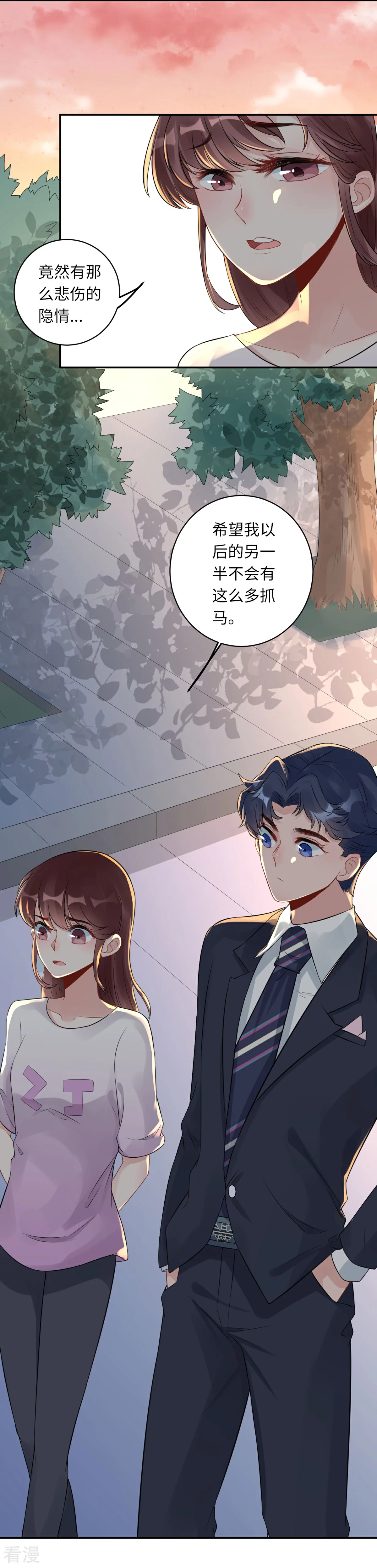 第72话 惹到肌肉男-第73话